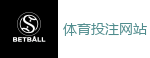 2026世界杯 (FIFA WorldCUP)中国买球指定网站